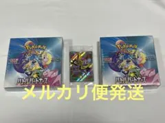 ポケモンカード　バトルパートナーズ　BOX 拡張パック　30パック入り×2箱