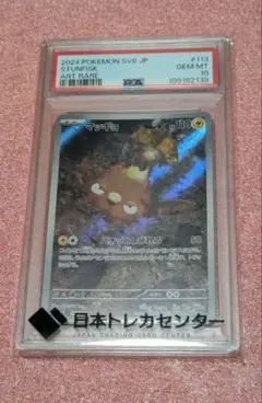 Laughteria (ラフテリア）様 リクエスト 3点 まとめ商品