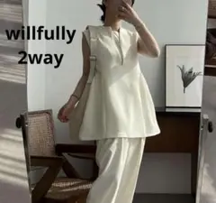 ● 美品 willfully 2way ベスト　ジップアップ　FREE
