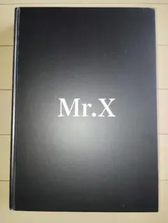 Mr. Ｘ　ジェイ　エイブラハム著 Amazon.co.jp: ジェイエイブラハム 「Mr.X 」（ミスターX） : おもちゃ