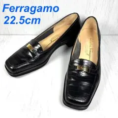 美品 Ferragamo クロコ 型押し 本革 レザー ローファー　22.5