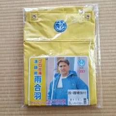 美品 上下セット MARINE RELY マリンレリー ネイビーLL - メルカリ