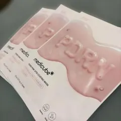 メディキューブ PDRN PINK VITA COATING MASK 3枚