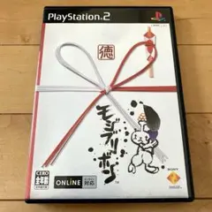PS2ソフト モジブリボン