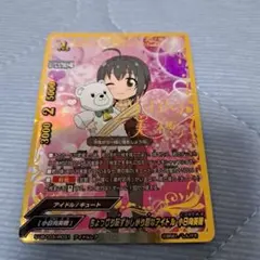 バディファイト はぴはぴアイドル 諸星きらり - メルカリ