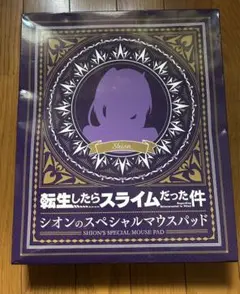 講談社 - ☆972 転生したらスライムだった件 シオンの魅惑のスペシャルマウスパッド 講談社 - ☆972 転生したらスライムだった件 シオンの魅惑の