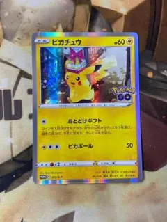 ☆0007　ピカチュウ　272/S-P　プロモ　PROMO