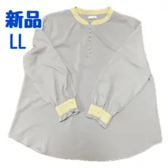 バンドカラー　ブラウス　シャツ　パールボタン　LL 新品タグ付き　サックス　長袖