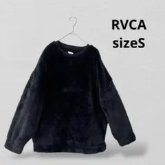 RVCAルーカ ボアフリース トレーナー Sサイズ　ブラック