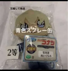 名探偵コナン 安室透ぬいぐるみ SEGAラッキーくじ 未開封