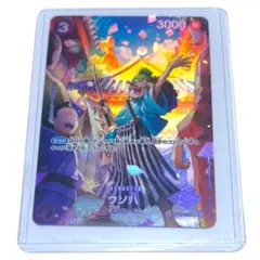 ウソ八 C SP(スペシャルカード) ST18-001