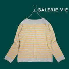 11T366☆ GALERIE VIE カシミヤ100% ニット セーター S