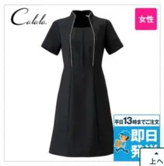 Calala ワンピース CL0181 ブラック