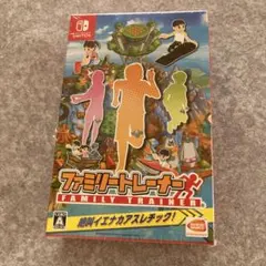 ファミリートレーナー