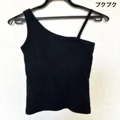 外で着られるブラトップ　テレコリブ　ワンショルダー　OUTBRAのサムネイル