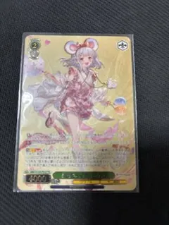 やじきた道中記 怪堂茜 ユニバカ×サミフェス SR - メルカリ