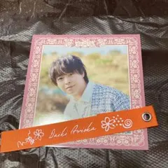 Hey! Say! JUMP　ハニカミ　特典　有岡大貴 Hey!Say!JUMP ハニカミ 先着購入特典 有岡大貴 - メルカリ