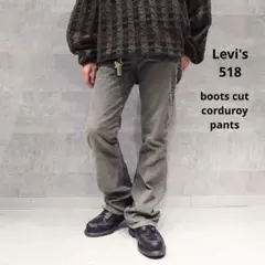 グレー チノパン