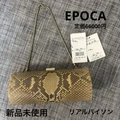 PELLICO ANELLI パイソン柄 2way ショルダーバッグ クラッチ - メルカリ
