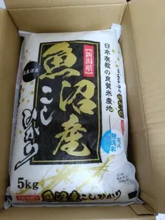 新潟県 魚沼産こしひかり 10㎏ 無洗米【エコメルカリ便限定】 新潟県 魚沼産こしひかり 10㎏ 無洗米【エコメルカリ便限定価格