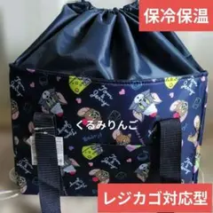【新品】トムとジェリー 大容量 保冷保温 レジカゴバッグ エコバッグ ネイビーのサムネイル