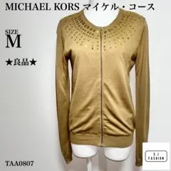 マイケルコース スパンコール シルク カシミア ブレンド ジップアップ Mのサムネイル