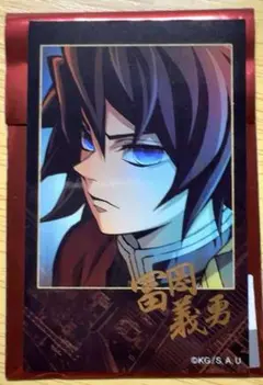 2025年最新】鬼滅の刃 義勇 チェキの人気アイテム - メルカリ