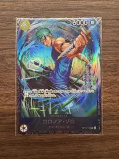 ワンピースカード ロロノア・ゾロ OP05-113 フラッグシップ 未開封品