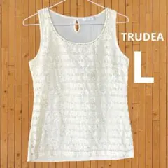 TRUDEAクリームアイボリー 絹レース タンクトップLサイズ未使用品