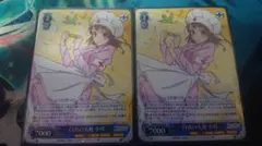 さき様 リクエスト 2点 まとめ商品