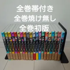 よふかしのうた 全巻 (1~19)➕1巻 全巻初版 帯付き 16~19 未開封 全巻初版 よふかしのうた 全巻 1〜5｜Yahoo!フリマ（旧PayPay