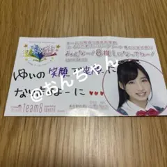 2025年最新】小栗有以 直筆の人気アイテム - メルカリ