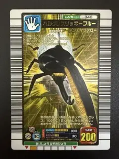 2026年最新】ヘルクレスリッキーブルー 2005の人気アイテム - メルカリ