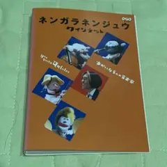 2026年最新】ゆうがたクインテット dvdの人気アイテム - メルカリ