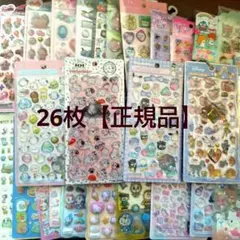 ボンボンドロップシール他　計26点まとめ売り　正規品