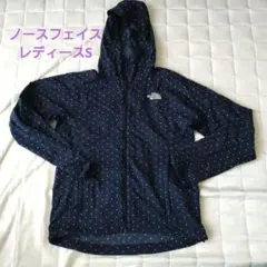 【美品】The North Faceネイビー×ドット柄フード付マウンテンパーカー
