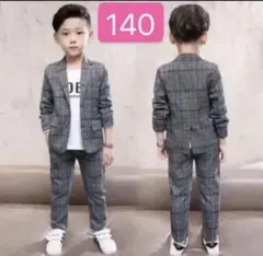 子供用スーツ フォーマル　男の子 キッズ ジャケット　パンツ　140センチ．