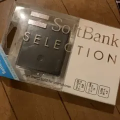 ソフトバンクセレクション