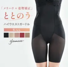 Nkhm様 リクエスト 2点 まとめ商品