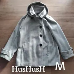 ハッシュアッシュ★新品同様★スライバーコート♪★Y971 HusHusHの通販