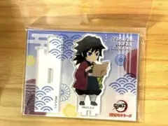 鬼滅の刃　街歩きシリーズ　フォトキャラグラファー　冨岡義勇　アクスタ