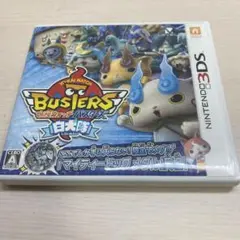 妖怪ウォッチ バスターズ 白犬隊