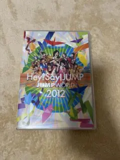 Hey! Say! JUMP JUMP WORLD 2012 DVD