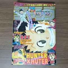 2026年最新】赤マルジャンプ 2004の人気アイテム - メルカリ