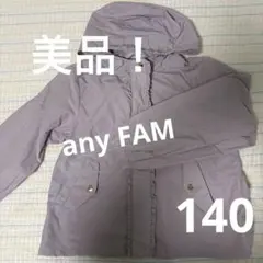 エニィファム ジャケット