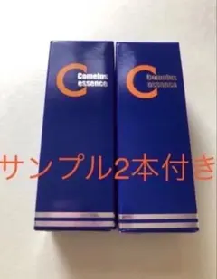 2025年最新】コメルスエッセンスの人気アイテム - メルカリ