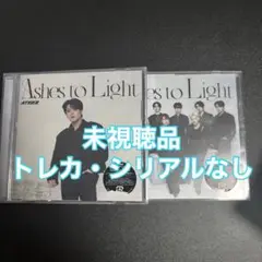 ATEEZ ジョンホ Ashes to Light ソロジャケ ソロ盤 CD