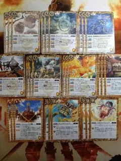 バトスピ BS69 　原初の襲来　黄　コモン　30枚セット
