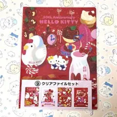 ハローキティ 40周年記念クリアファイル 2014年 - メルカリ