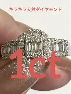 ☆PT 天然ダイヤモンド フルエタニティリング 3.00ct サイズ7号 